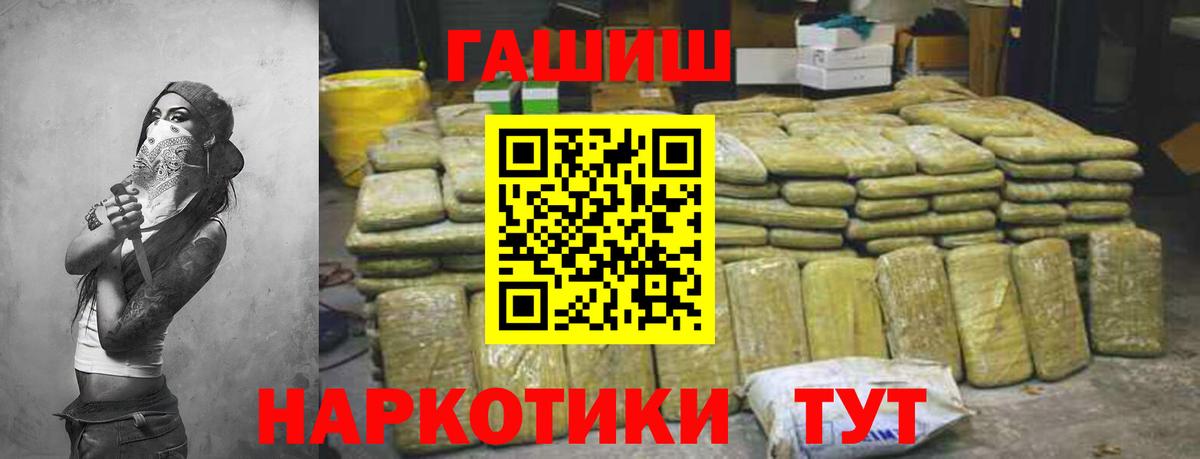 Гашиш AMNESIA HAZE  Гашиш Premium  Вход с VPN  Бирск 