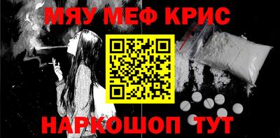 кокаин Бузулук