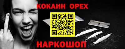 дживик Бугуруслан