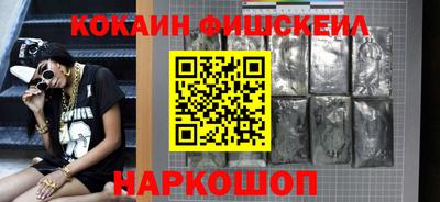 кокаин Бузулук