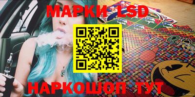 кокаин Бузулук
