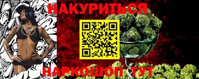 кокаин Бузулук