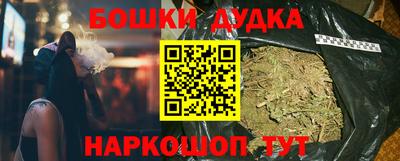 кокаин Бузулук