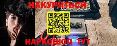 кокаин Бузулук