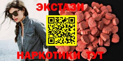 кокаин Бузулук