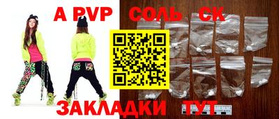 кокаин Бузулук