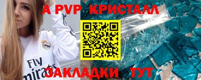 дживик Бугуруслан