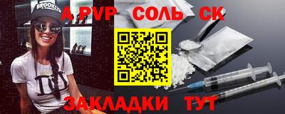 кокаин Бузулук