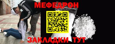 кокаин Бузулук