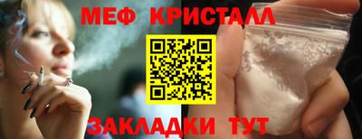 кокаин Бузулук