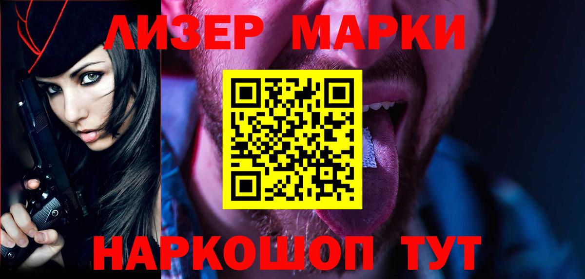Лсд 25 экстази кислота Бирск