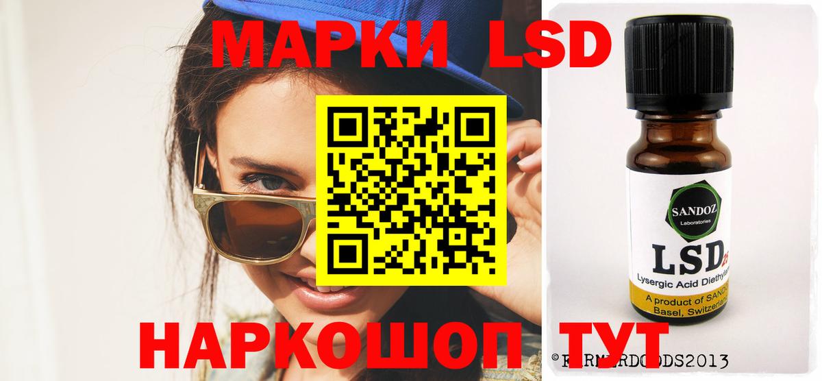 LSD-25 экстази ecstasy  Вход с VPN  LSD-25 экстази кислота  Бирск 