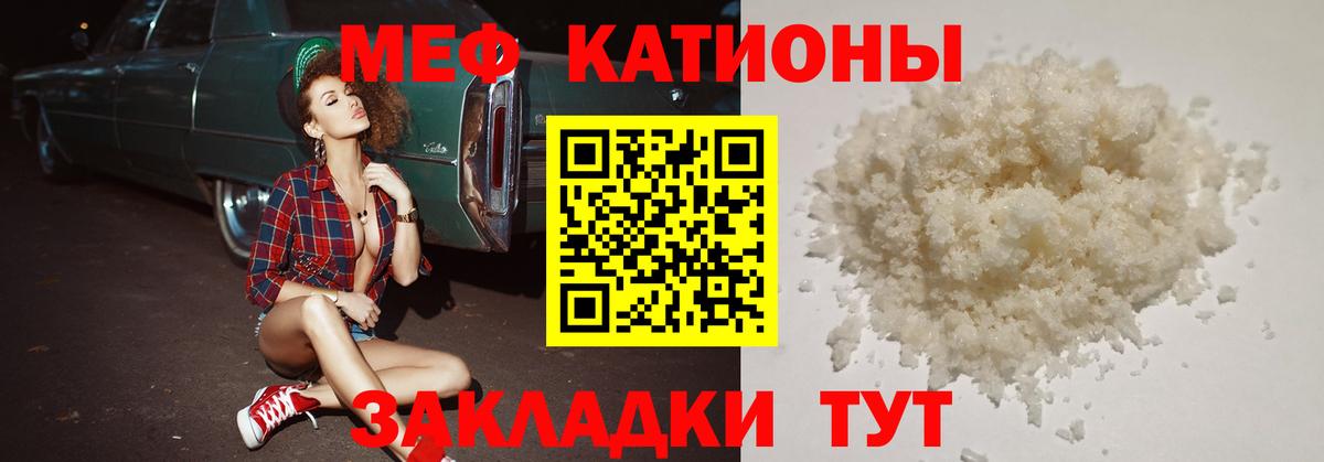 A PVP СК   COCAIN  Канабис  МЕТ  Бошки Шишки  ГАШИШ  Бирск  Вход с VPN  Меф МЯУ МЯУ  