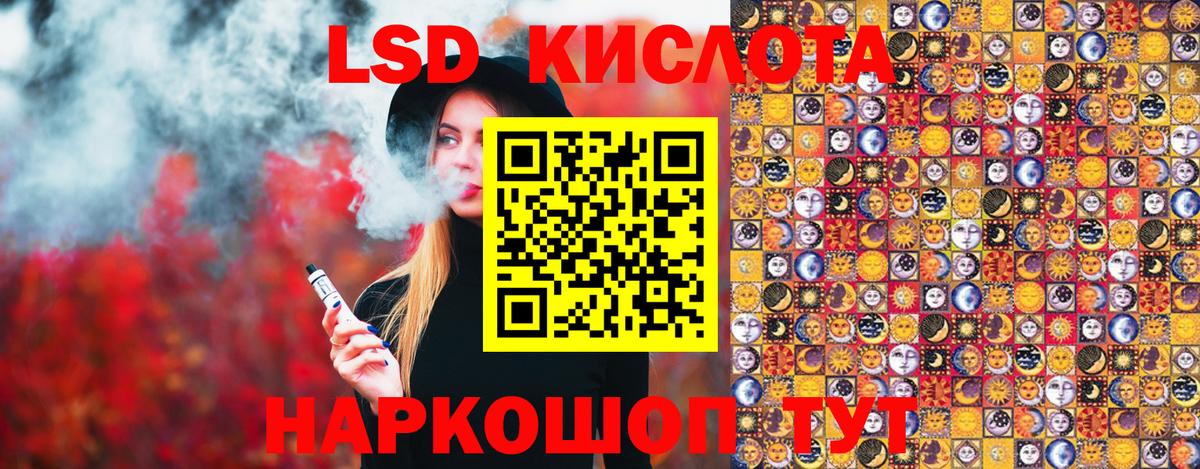 Марки 25I-NBOMe 1,8мг  Вход с VPN  Бирск 