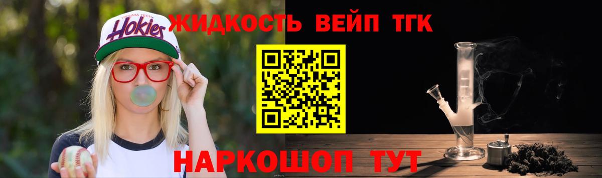 закладки  Дистиллят ТГК гашишное масло  Вход с VPN  Бирск 