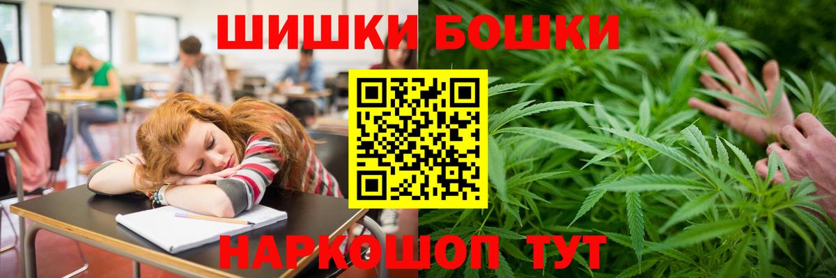 Марихуана White Widow  Бошки Шишки AK-47  Бирск  Шишки марихуана конопля  Вход с VPN 